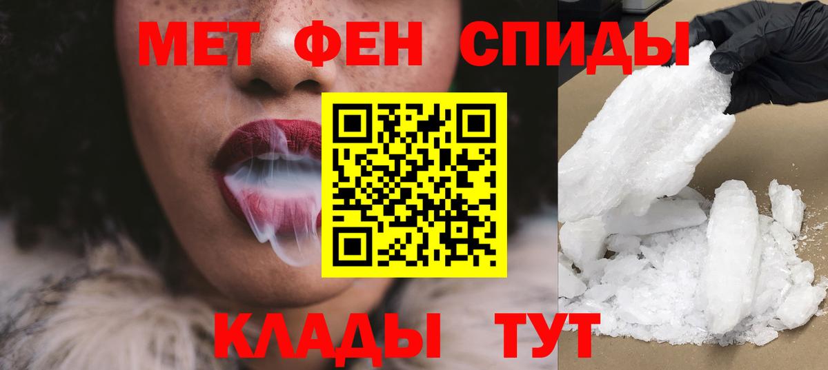 Амфетамин Premium Батайск