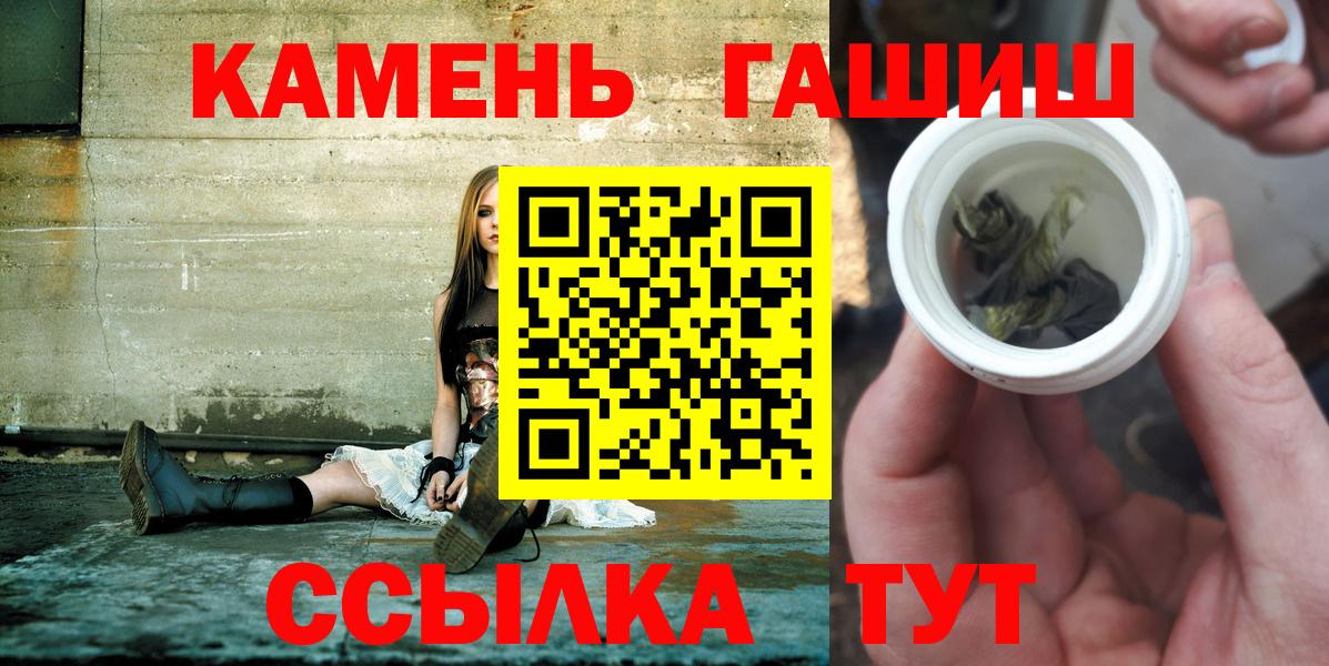 ГАШ hashish  ГАШИШ  Батайск  Вход с VPN  ГАШ Ice-O-Lator 