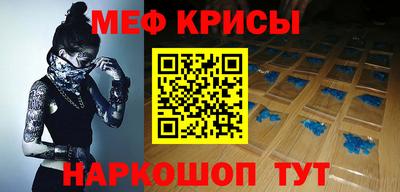 мефедрон VHQ Тара