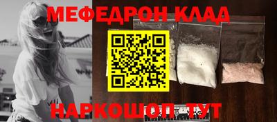 мефедрон VHQ Тара
