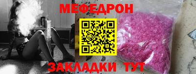 мефедрон VHQ Тара