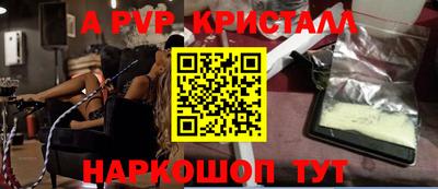 кокаин VHQ Татарск