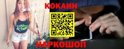 спайс Тверь