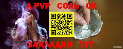 мефедрон VHQ Тара
