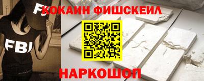 спайс Тверь