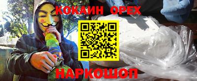 кокаин VHQ Татарск