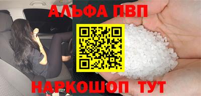 кокаин VHQ Татарск