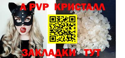 кокаин VHQ Татарск