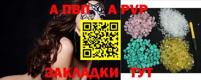 спайс Тверь