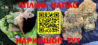 спайс Тверь