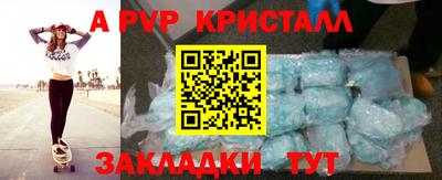 мефедрон VHQ Тара
