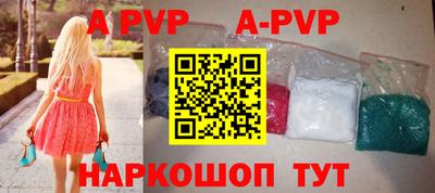 кокаин VHQ Татарск