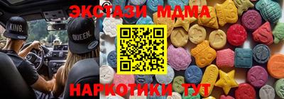 мефедрон мука Туймазы