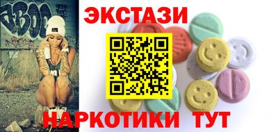 кокаин VHQ Татарск