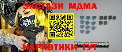 спайс Тверь