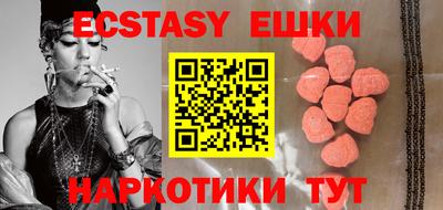 мефедрон мука Туймазы