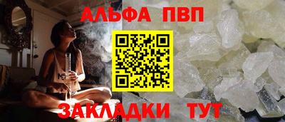 мефедрон мука Туймазы