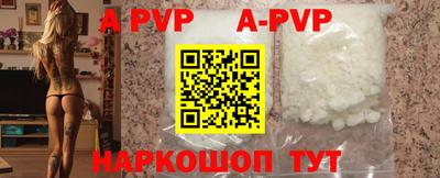 кокаин VHQ Татарск