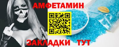 спайс Тверь