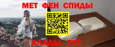 мефедрон VHQ Тара