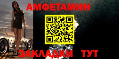 спайс Тверь
