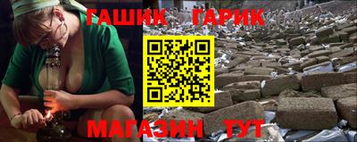 спайс Тверь
