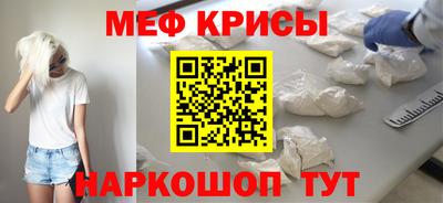 спайс Тверь