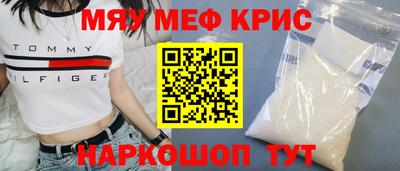 спайс Тверь