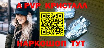 кокаин VHQ Татарск