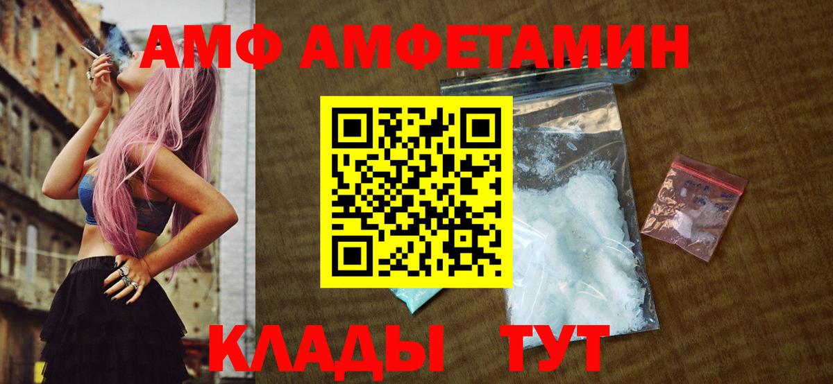 Метамфетамин витя  Первитин  Батайск  Метамфетамин витя  Вход с VPN 