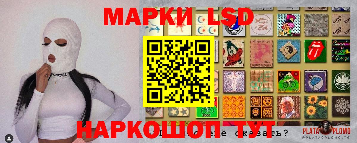 Марки 25I-NBOMe 1,5мг  Марки 25I-NBOMe 1,5мг  Батайск  Наркотические марки  Вход с VPN 