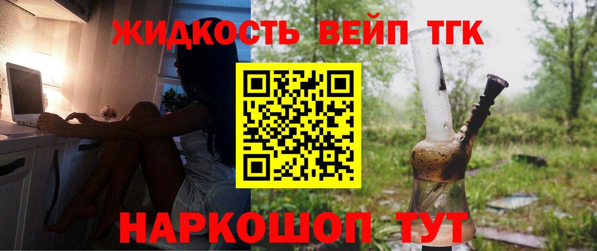 ТГК Wax Батайск