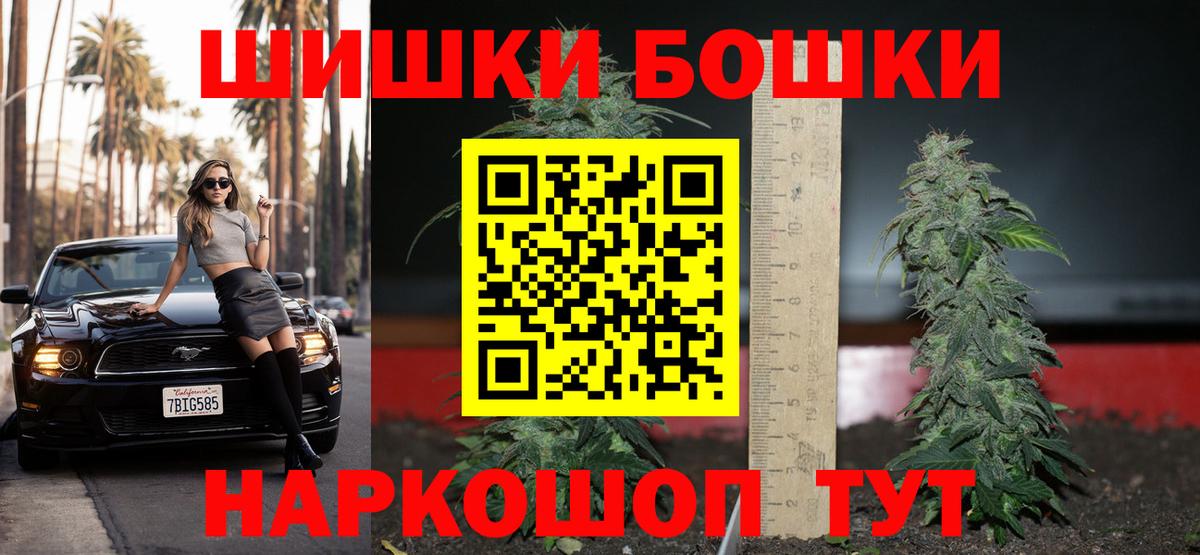 МАРИХУАНА индика Батайск